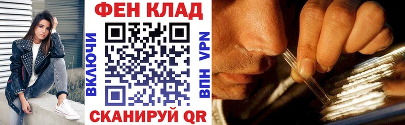Амфетамин 98%  где можно купить наркотик  kraken ТОР  Менделеевск 