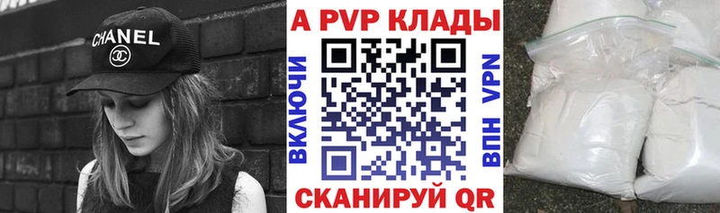 А ПВП мука  Менделеевск 