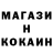 КЕТАМИН VHQ enat1138