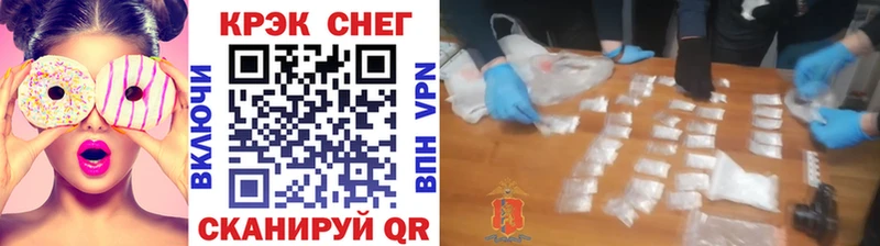 продажа наркотиков  Менделеевск  блэк спрут ССЫЛКА  КОКАИН FishScale 