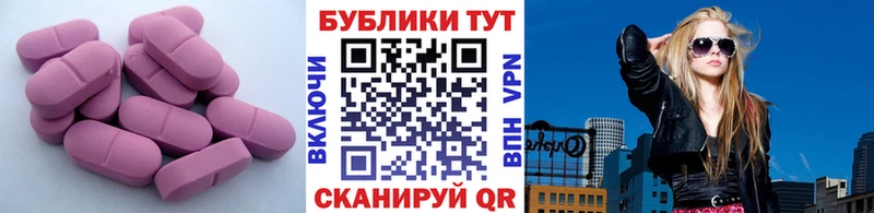 kraken ONION  Менделеевск  Экстази таблы 