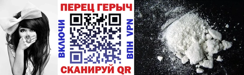 Героин Афган  Менделеевск 