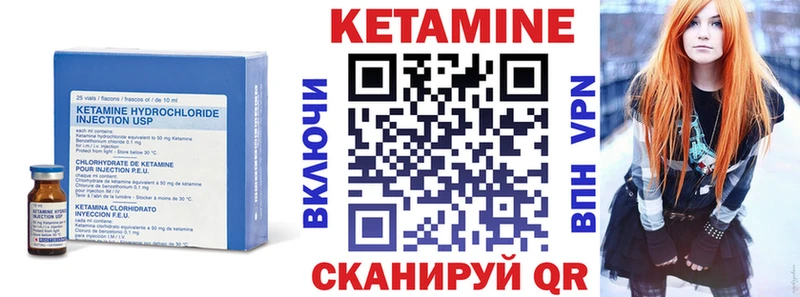 магазин  наркотиков  KRAKEN зеркало  КЕТАМИН ketamine  Менделеевск 