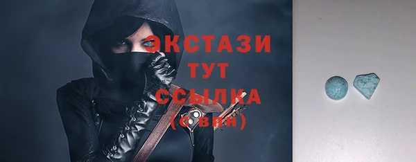дистиллят марихуана Алексеевка