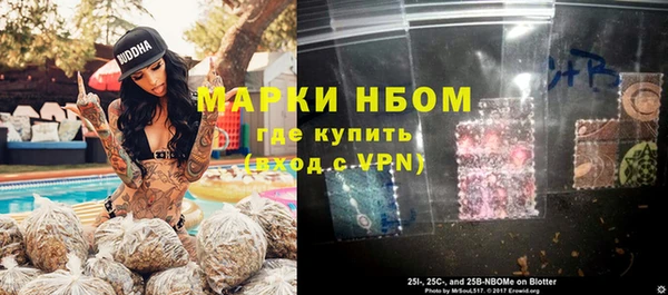 дистиллят марихуана Алексеевка