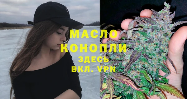 дистиллят марихуана Алексеевка
