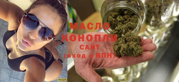 дистиллят марихуана Алексеевка