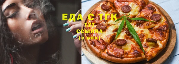 дистиллят марихуана Алексеевка