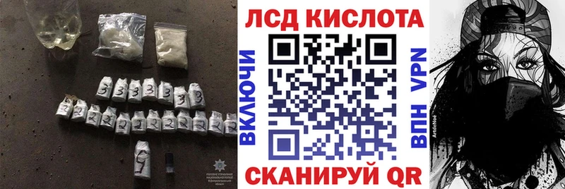 где найти наркотики  Менделеевск  ЛСД экстази ecstasy 