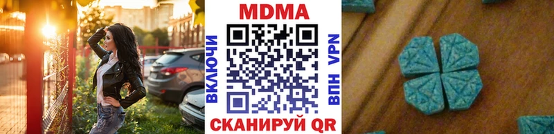 MDMA Molly  нарко площадка клад  Менделеевск 