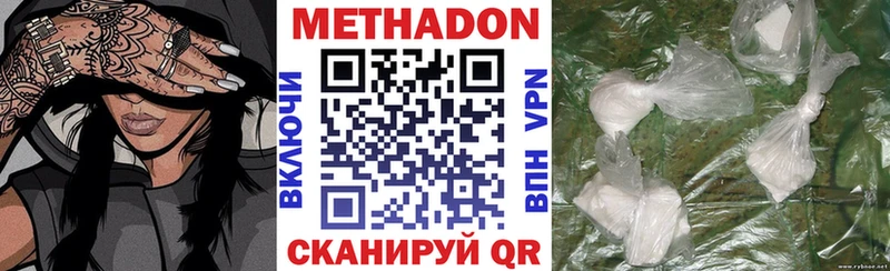закладка  Менделеевск  darknet Telegram  Метадон мёд 