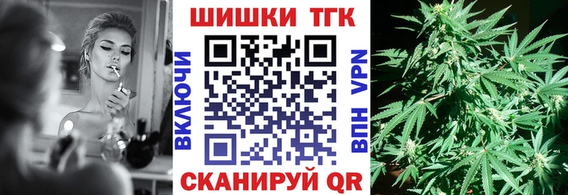 Канабис AK-47  Менделеевск 